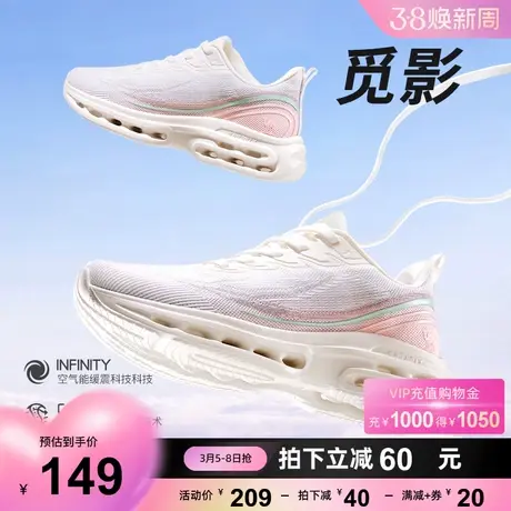 骆驼运动鞋女2023春季新款休闲网面透气缓震跳绳鞋柔软防滑跑鞋女商品大图