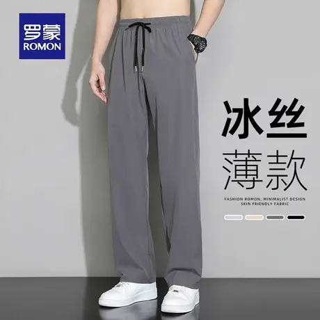 罗蒙冰丝裤子男夏季薄款速干宽松直筒运动裤弹力空调休闲长裤男士图片