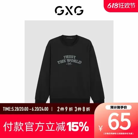 【新款】GXG男装 春季时尚休闲印花宽松潮搭圆领卫衣GED13125333图片