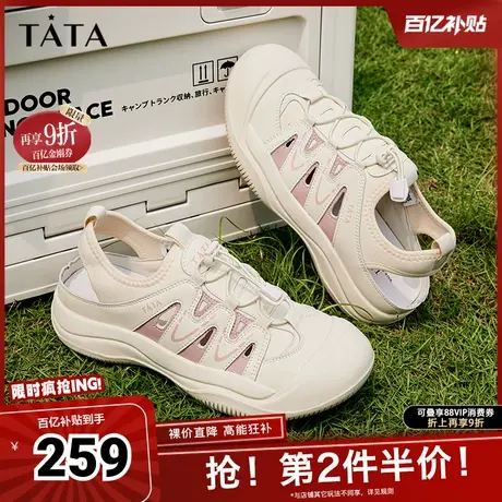 Tata他她户外徒步溯溪鞋休闲运动鞋洞洞鞋女2025夏季新款WZE05BH4图片