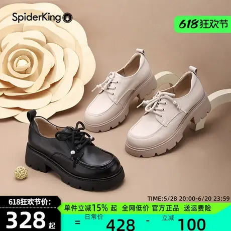 蜘蛛王女鞋春秋季新款牛皮厚底乐福鞋英伦风增高系带单鞋小皮鞋商品大图