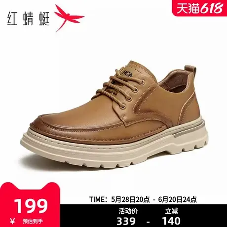 红蜻蜓休闲皮鞋百搭男鞋系带英伦风工装鞋商务通勤潮流厚底男士鞋商品大图