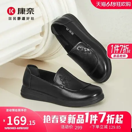 康奈女鞋2025年春季新款时尚纯色深口单鞋圆头休闲软底舒适妈妈鞋图片