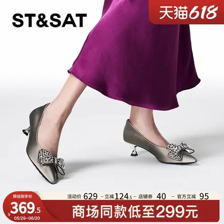 星期六低跟高跟鞋春秋新款优雅时尚小众通勤女鞋SSC3111269商品大图