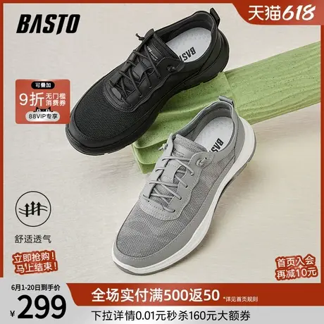百思图春夏新款商场同款时尚透气厚底男休闲鞋EAMC7BM4商品大图