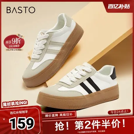 百思图春夏季新款时尚复古运动德训鞋厚底女休闲鞋V0029CM3商品大图