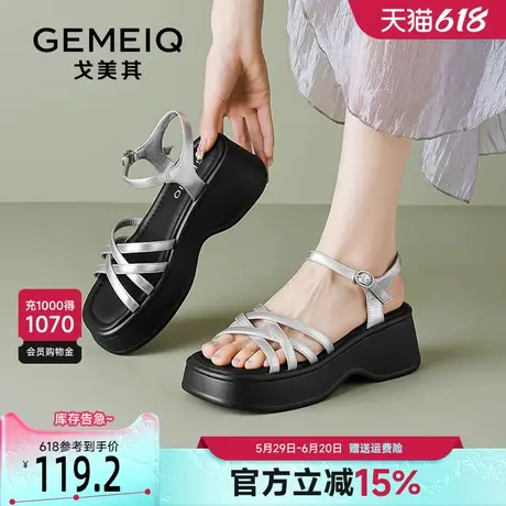 戈美其银色凉鞋女2025夏季新款细带坡跟一字扣松糕厚底海边沙滩鞋商品大图