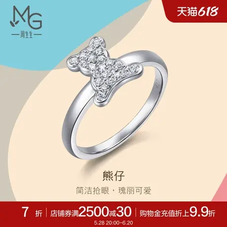 周生生小熊18K白色黄金钻石戒指钻戒85915R图片