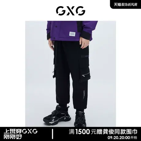 GXG男装  商场同款黑色工装长裤  自游系列商品大图