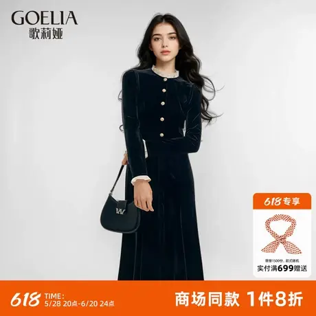 歌莉娅丝绒连衣裙女春装新款厅里厅气高级感重要场合独特别致裙子图片