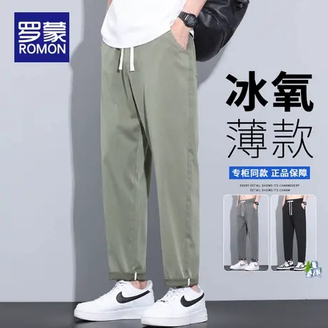 罗蒙冰丝牛仔裤男士夏季薄款宽松直筒潮牌九分裤速干休闲长裤子男商品大图