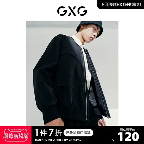 GXG奥莱 秋季新品男时尚百搭新品夹克外套#10C1001G图片