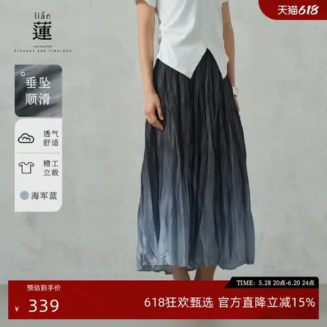 【商场同款】阿依莲渐变压褶a字半身裙女2025夏季新款中长款裙子图片
