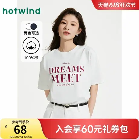 热风2025年夏季新款女士大字母印花短T恤商品大图