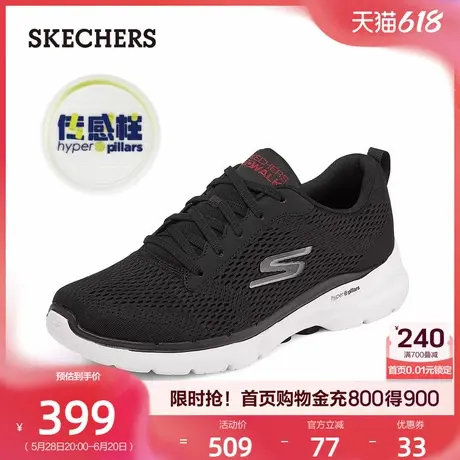 Skechers斯凯奇男鞋夏季透气运动鞋轻便舒适休闲鞋气泡缓震跑步鞋商品大图