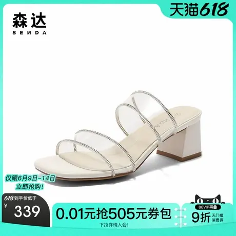 森达2025新款夏日凉鞋女拖鞋公主风银色绝美不累脚小单鞋XMW02BT5图片