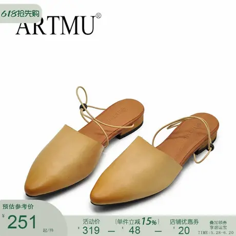 Artmu阿木包头拖鞋凉鞋二合一低跟尖头半拖鞋女2025新款夏季外穿商品大图