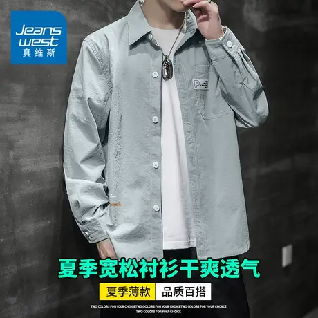 KZH真维斯夏季薄款长袖衬衫男宽松冰丝上衣潮流日系明线休闲外套商品大图