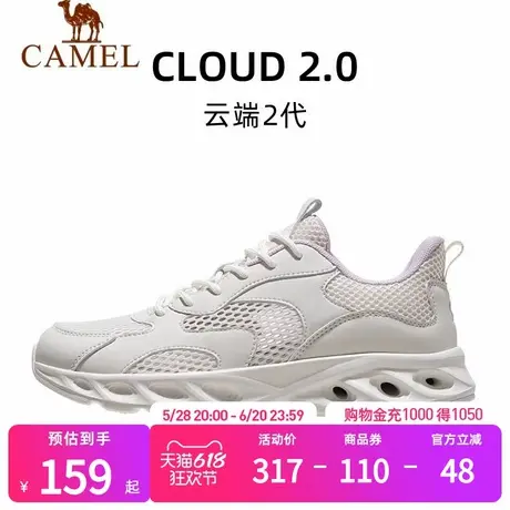 骆驼户外休闲鞋女2025春季新款网面透气黑色轻薄缓震舒适运动鞋男商品大图
