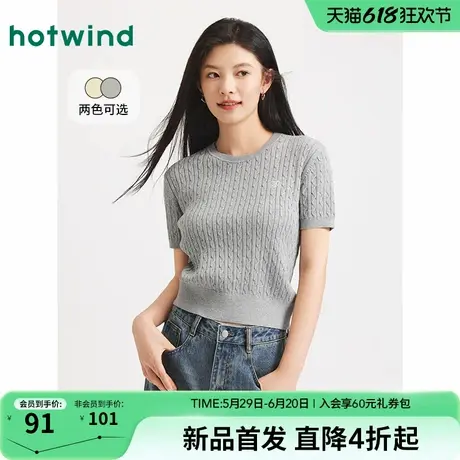 热风miu系针织衫短袖上衣2025年秋季新款女士绞花灰色圆领短袖商品大图
