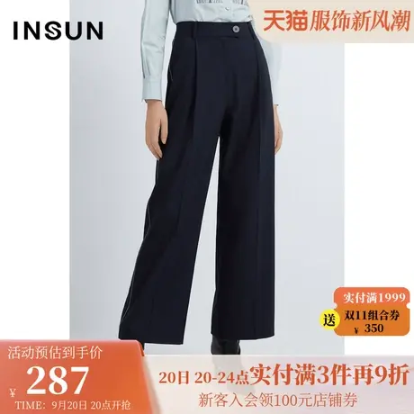 恩裳春秋季时尚微压褶立体感设计直筒百搭休闲裤女商品大图