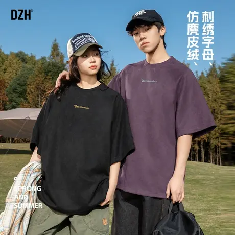 情侣麂皮绒短袖t恤男重磅美式2025年新款刺绣圆领上衣半袖情侣装商品大图