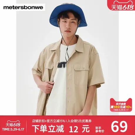 美特斯邦威全棉提花格子工装衬衫男春秋多口袋迷彩时尚青少年衬衫图片