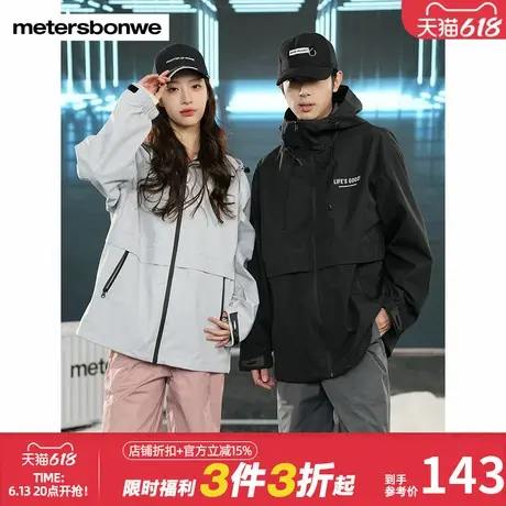 美特斯邦威时尚夹克男士春秋新款潮流印花耐磨三防情侣连帽男外套图片
