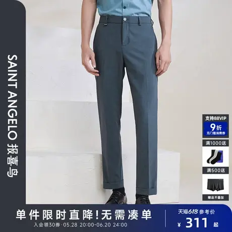 【时尚锥形裤】报喜鸟夏季新款男士时尚九分裤修身凉爽小脚休闲裤商品大图