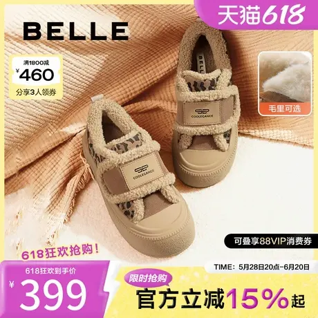 百丽女鞋子保暖毛毛鞋棉鞋新款冬季雪地靴厚底休闲板鞋B2147DM4商品大图