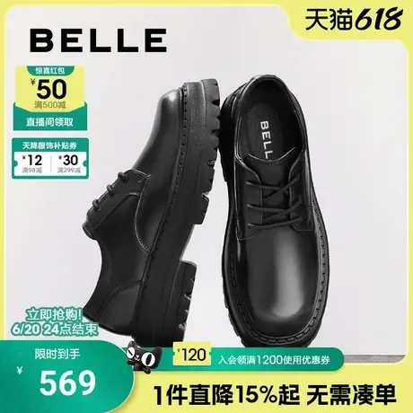 林一同款百丽男鞋增高圆头休闲皮鞋男款夏季厚底德比鞋子8DY01DM3商品大图