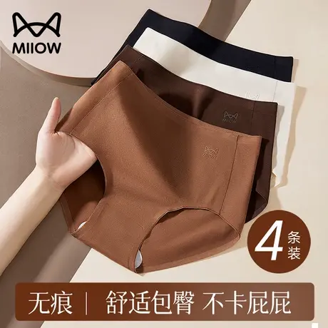 猫人高腰无痕内裤女纯棉全棉抗菌2024新款不夹臀中高腰女士三角裤商品大图