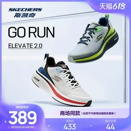 斯凯奇夏男鞋2025新款回弹跑步鞋撞色时尚休闲运动鞋软底舒适透气商品大图