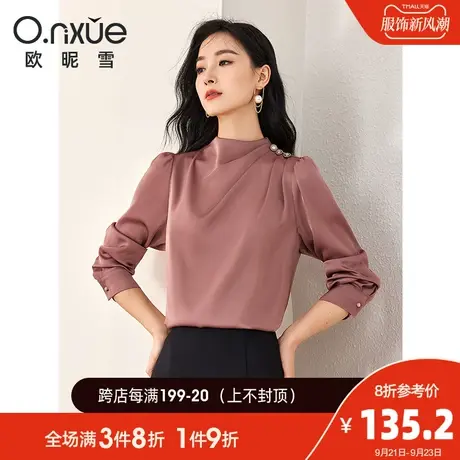 欧昵雪2023秋季新款时尚立领纯色长袖衬衫女直筒显瘦个性套头上衣图片