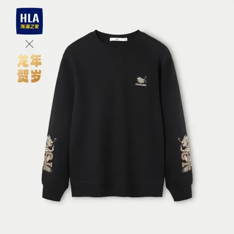 HLA/海澜之家龙年贺岁系列卫衣圆领珠地国风刺绣时尚长袖上衣男装图片