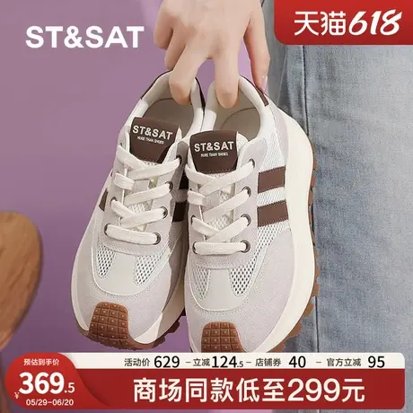 星期六厚底阿甘鞋女2025新款夏季透气网面不累脚休闲鞋运动老爹鞋商品大图