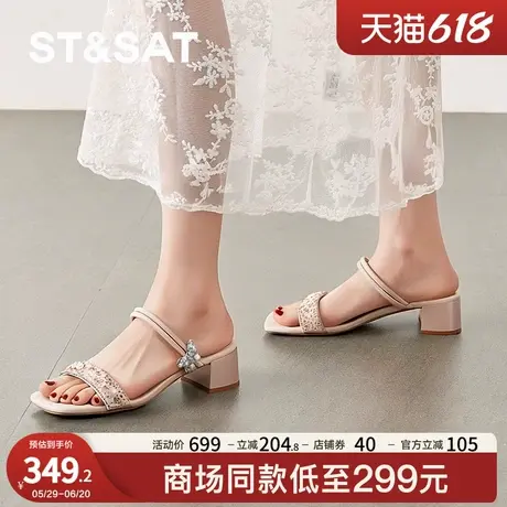 星期六方跟一脚蹬凉拖2025夏款休闲通勤一字带时装凉鞋SSD2115387图片