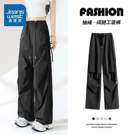 JR真维斯抽绳阔腿工装裤女2025新款夏季休闲宽松运动百搭时尚长裤商品大图