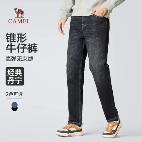 骆驼男装锥形牛仔裤男2025新款春秋季棉感水洗柔软弹力休闲长裤子商品大图