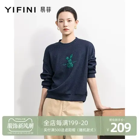 Yifini/易菲落肩长袖宽松短款卫衣女春秋新款套头简约上衣图片