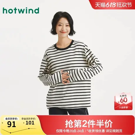 热风女士条纹长袖T恤上衣2025年秋季新款轻磨毛条纹内搭T恤打底衫商品大图