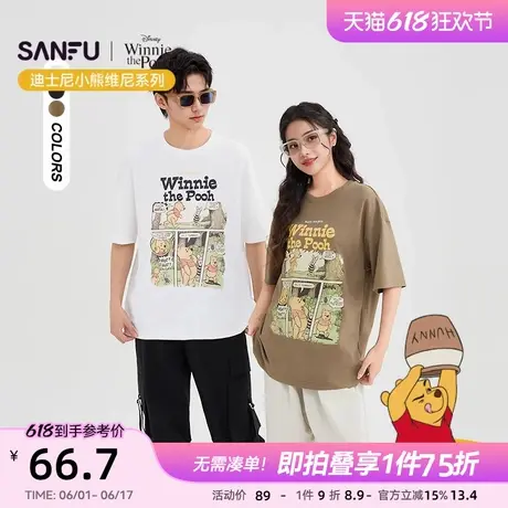 【迪士尼小熊维尼系列】三福2025夏季男士胸前漫画短T恤500040商品大图