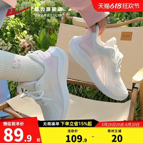回力女鞋网面鞋夏透气网鞋软底轻便跳绳健身跑步休闲运动鞋子女款商品大图