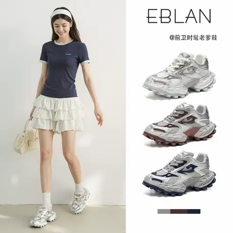 EBLAN/伊伴厚底增高异瞳猫眼老爹鞋女2025夏季透气百搭运动休闲鞋商品大图