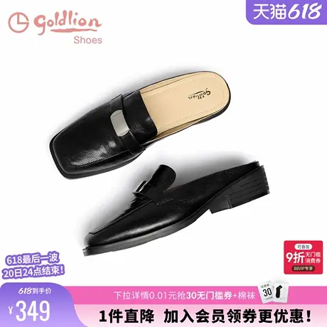 金利来包头凉拖鞋女外穿夏季女鞋复古手抓纹羊皮方头一脚蹬穆勒拖商品大图