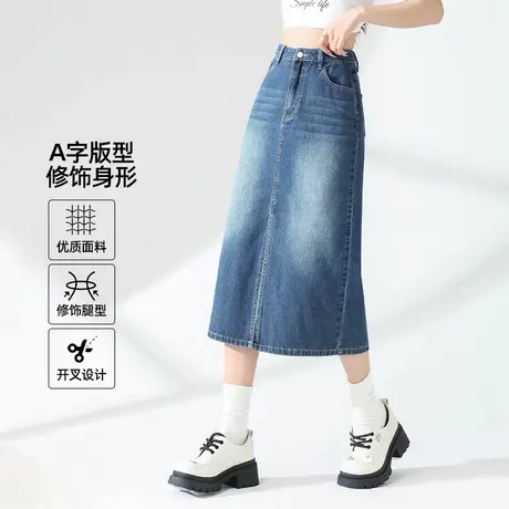 班尼路S&K系列复古蓝牛仔半身长裙女个性开叉牛仔裙美式休闲裙子Q图片