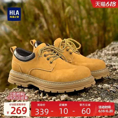 HLA/海澜之家男鞋新款夏季户外低帮休闲大黄靴潮酷工装靴马丁靴男商品大图