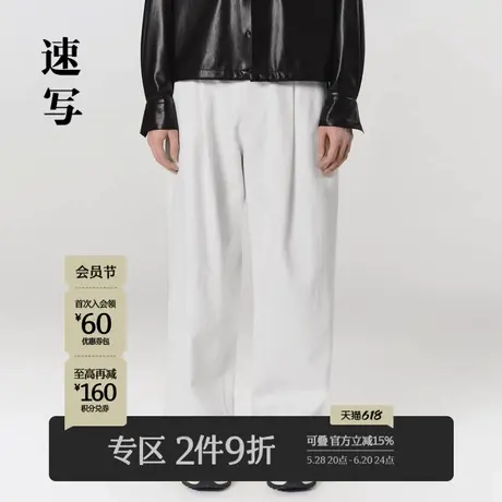 速写男装春季折扣新款牛仔裤直筒宽松棉质通勤休闲长裤9N1E11040商品大图