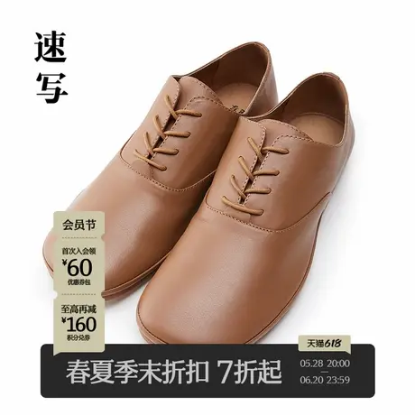 【商场同款】速写男装2025春新品系带小皮鞋优雅时尚潮8P2M12440商品大图