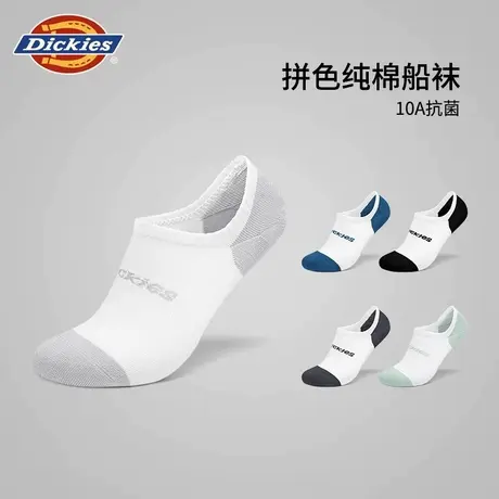 Dickies10A抗菌纯棉防臭透气夏季船袜男士短袜子拼色短筒白色薄款商品大图
